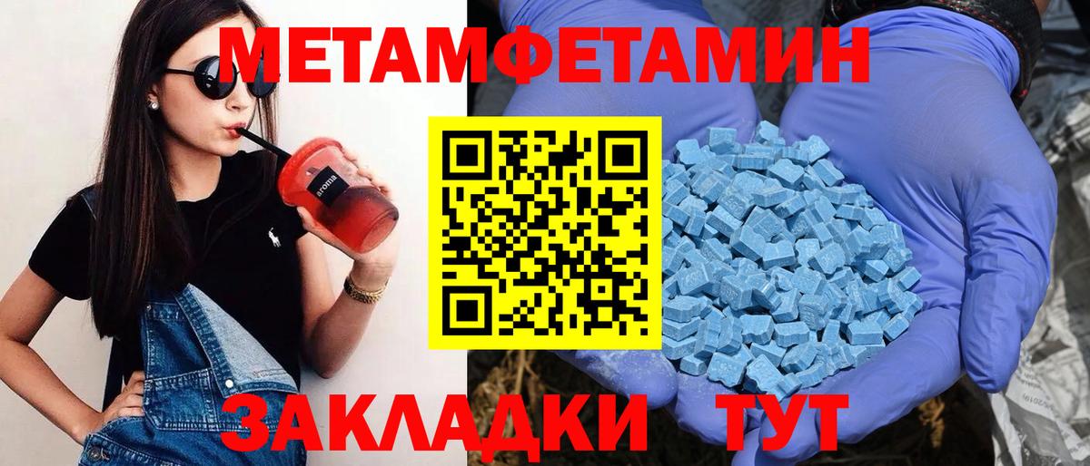 АМФЕТАМИН VHQ  Вход с VPN  Amphetamine  Канаш 