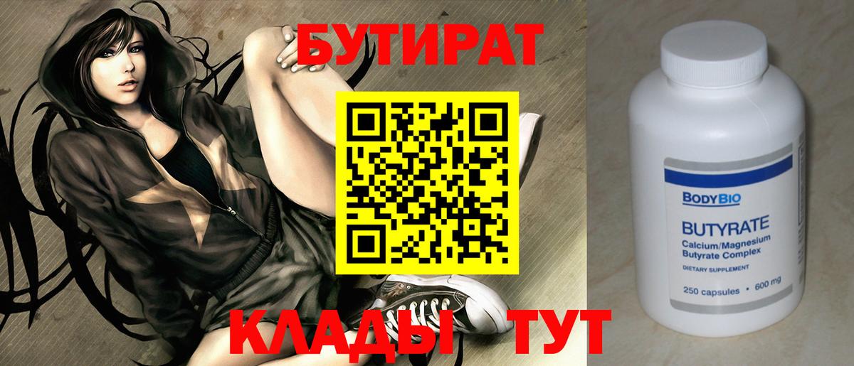 Альфа ПВП СК кристаллы  КЕТАМИН  МЕТ  COCAIN  Канаш  Меф МЯУ МЯУ   ГАШ  Мефедрон  Вход с VPN 