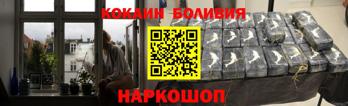 Cocaine VHQ Канаш