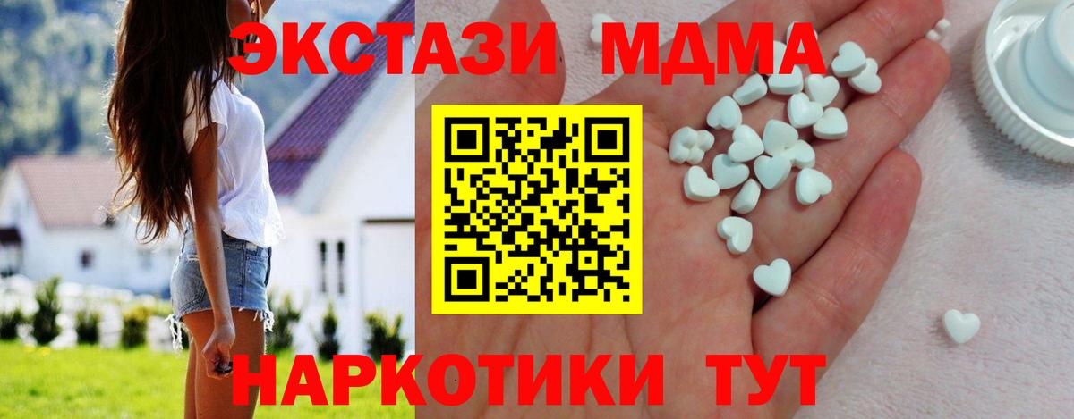 Канаш  блэк спрут ССЫЛКА  Ecstasy 280 MDMA  Экстази  Вход с VPN  Ecstasy louis Vuitton 