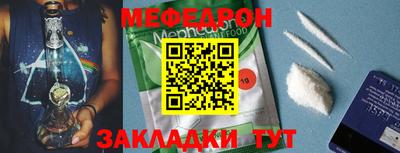 эйфоретик Краснокаменск