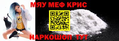 спиды Краснознаменск