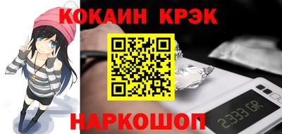 кокаин колумбия Кунгур