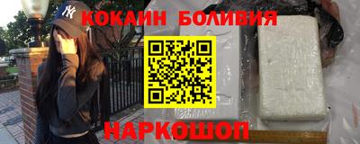 эйфоретик Краснокаменск