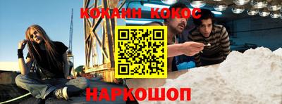 эйфоретик Краснокаменск