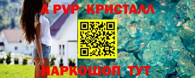 таблы Кумертау