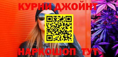 спиды Краснознаменск
