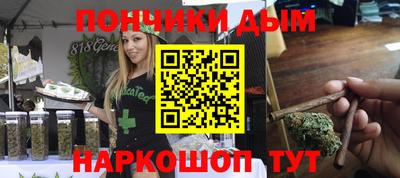 спиды Краснознаменск