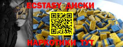 таблы Кумертау
