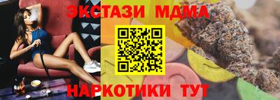 эйфоретик Краснокаменск