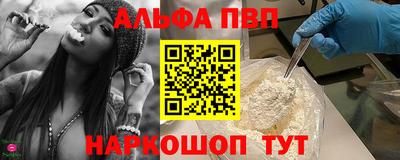 mdpv Краснодар