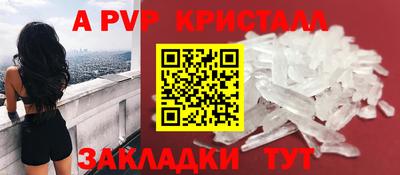 эйфоретик Краснокаменск