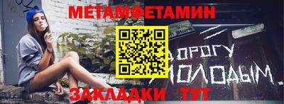таблы Кумертау
