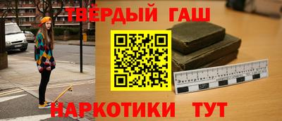 таблы Кумертау