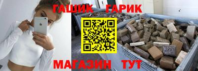 таблы Кумертау