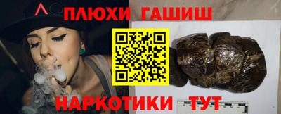 эйфоретик Краснокаменск