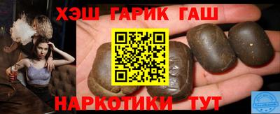 эйфоретик Краснокаменск