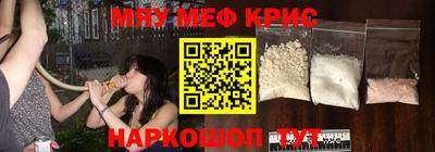 mdpv Краснодар