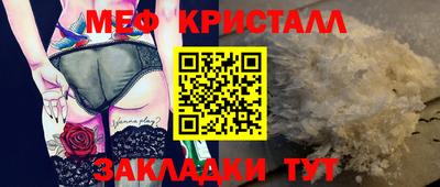 mdpv Краснодар
