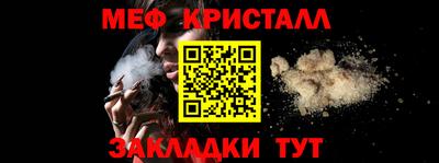 mdpv Краснодар