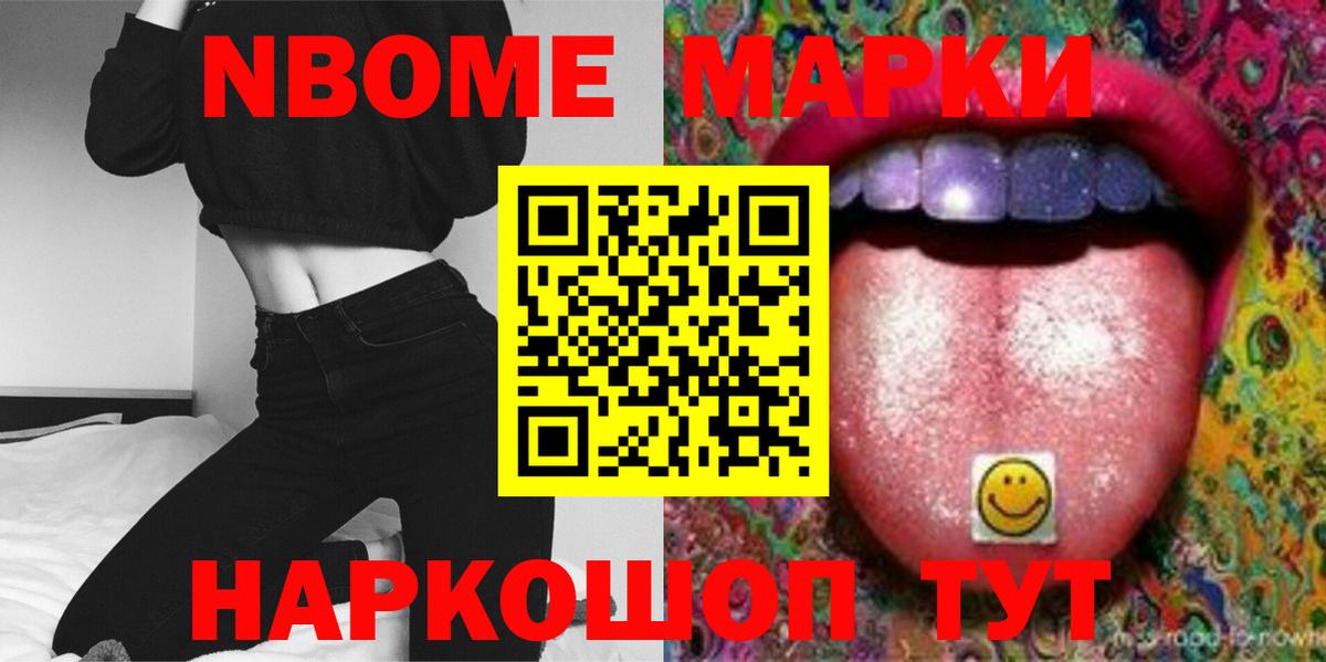 ЛСД экстази кислота  Вход с VPN  ЛСД экстази ecstasy  Канаш 
