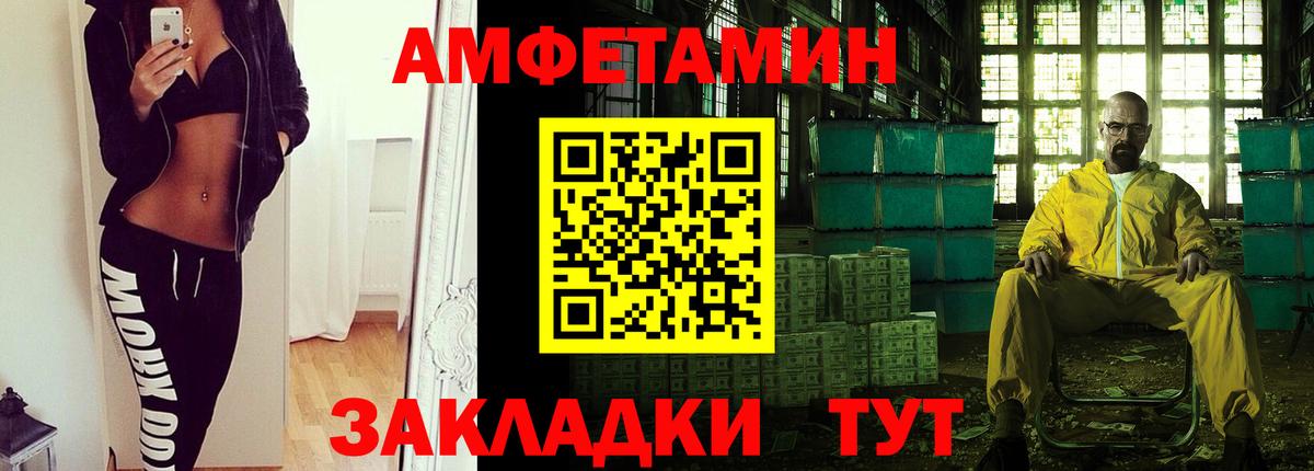 Метамфетамин  Вход с VPN  Канаш  Первитин мет 